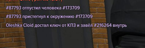 арест (2).jpg