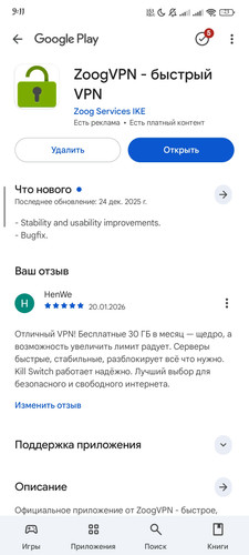 1000006514.jpg