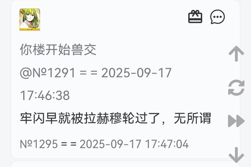 Screenshot 20250917 175608 com.huawei.browser edit 370542697182521.jpg