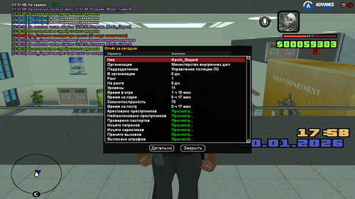 Снимок экрана (43).png
