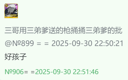 Image 8816168102121932.png