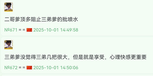 Screenshot 20251001 171548.jpg