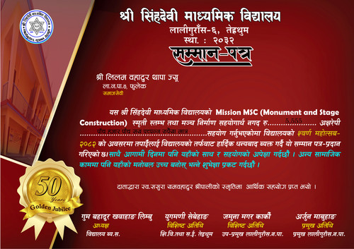 certificate (312).jpg