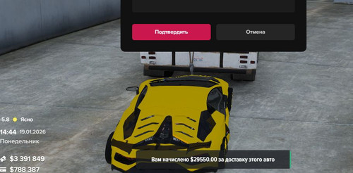 эвакуация.jpg