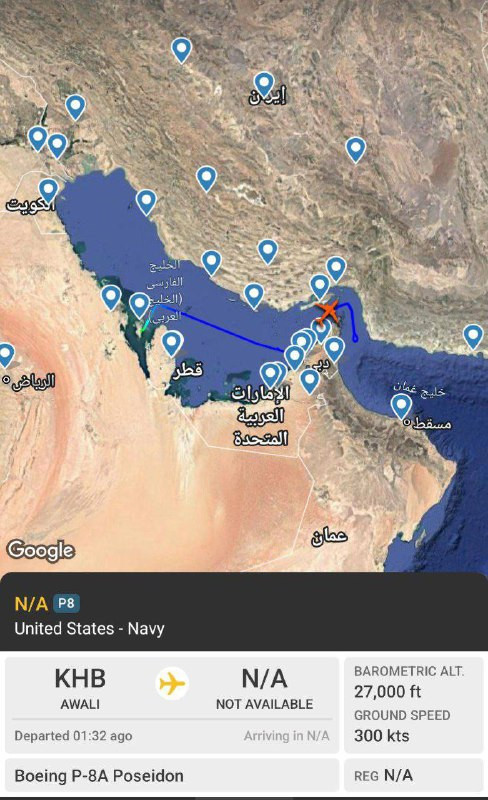 طائرة بوسيد P-8 التابعة للبحرية الأمريكية تقوم بعمليات جهد استخباراتي مقابل إيران...