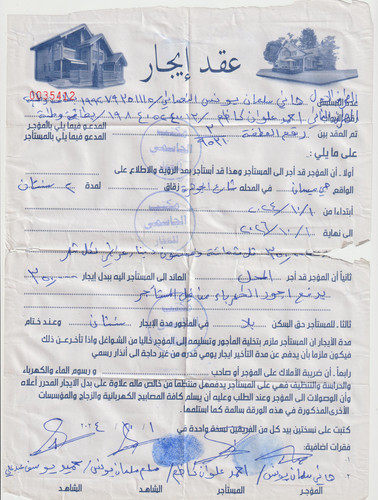 عقد 001.jpg
