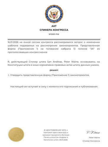 document C1E4B5.jpg