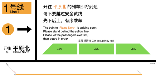 Pingyuan Beicun toR.002.png