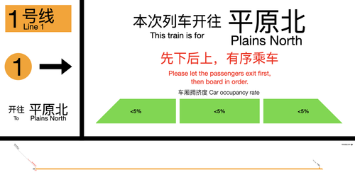 Pingyuan Beicun toR.003.png