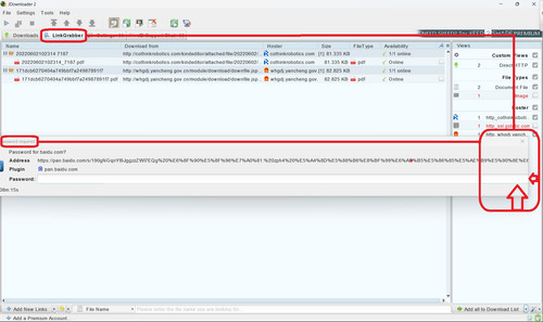 GUI JD2 Password required TAB Right Side Cut.jpg