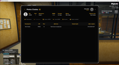 Majestic Multiplayer 21.01.2026 17 06 21.png