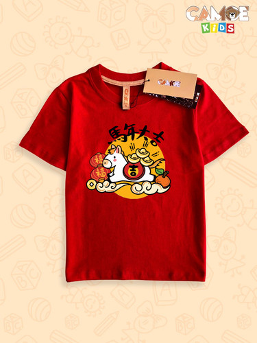 Kids T Shirt 12 Red.jpg