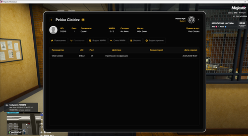 Majestic Multiplayer 21.01.2026 16 56 28.png