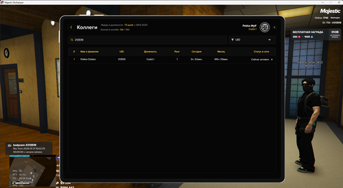 Majestic Multiplayer 21.01.2026 16 44 07 (2).png