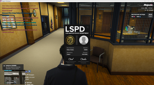 Majestic Multiplayer 21.01.2026 17 09 14.png