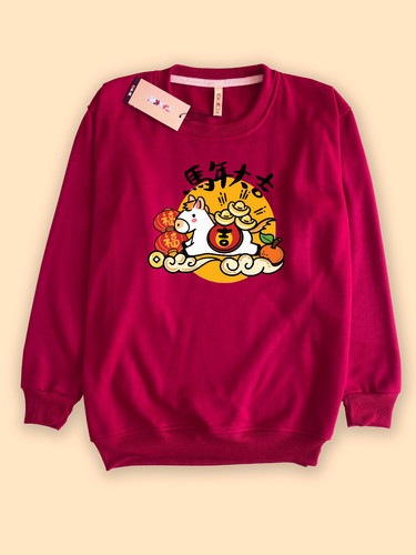 Sweater 12 Maroon.jpg