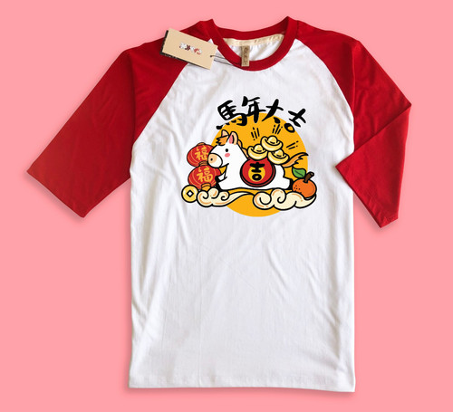 Raglan T Shirt 12 Red White.jpg