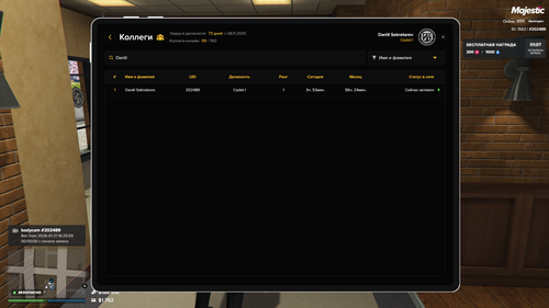 Grand Theft Auto V Screenshot 2026.01.21 16.56.10.89.png