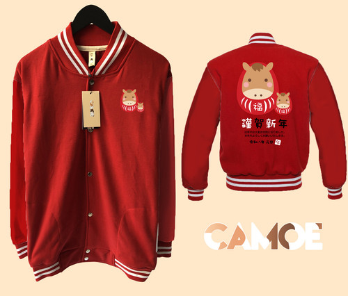Varsity Jacket 18 Red.jpg