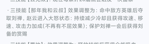 Screenshot 2026 01 21 22 45 06 088 edit com.tencent.gamehelper.smoba.jpg