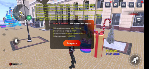 photo 2026 01 21 16 31 41.jpg