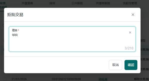 Screenshot 2026 01 21 104429.png