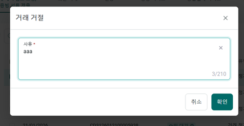 Screenshot 2026 01 21 104353.png