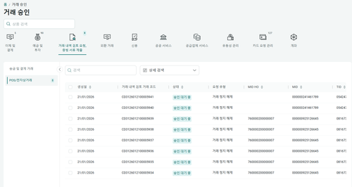 Screenshot 2026 01 21 105110.png
