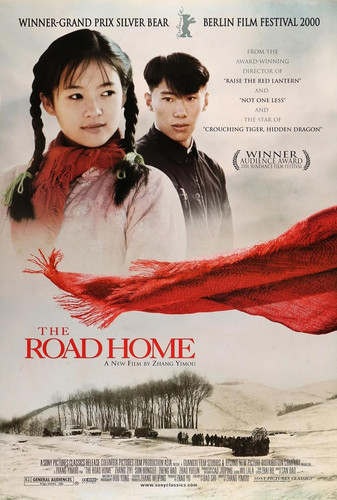 kiem The Road Home 1999.jpg