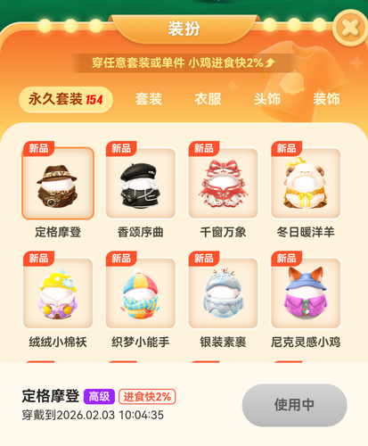 Screenshot 20260121 183421 com.eg.android.AlipayGphone.png