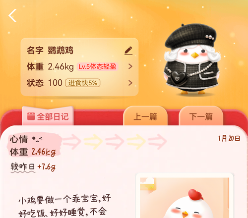 screenshot 20260121 190943.png