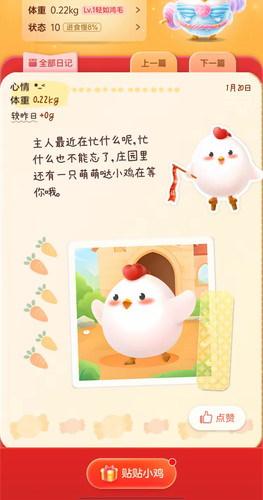 Screenshot 20260121 190034.jpg