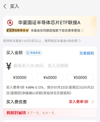 Screenshot 20260121 191220 com.eg.android.AlipayGphone edit 118977448747989.jpg