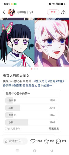 Screenshot 2026 01 21 19 01 44 67 a2db1b9502c98f25523e43284b79cce6.jpg