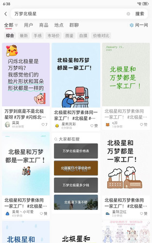 IMG 20260121 184158.jpg