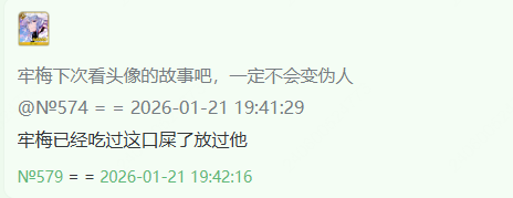 ScreenShot 2026 01 21 204342 953.png