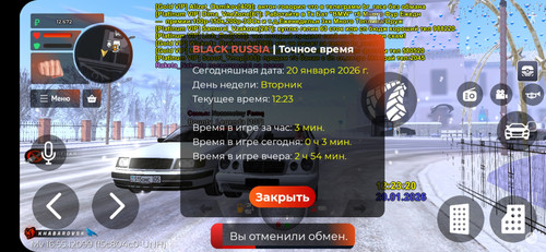Screenshot 20260120 142322 BLACK RUSSIA.jpg