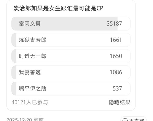 Screenshot 2026 01 21 19 39 10 87 a2db1b9502c98f25523e43284b79cce6.jpg