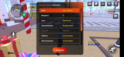 photo 2026 01 21 18 16 28.jpg