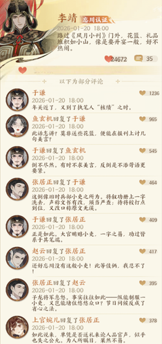 IMG 20260121 134420.png