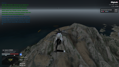 Majestic Multiplayer 20.01.2026 23 09 27.png