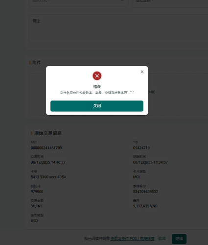 Screenshot 2026 01 21 140853.png