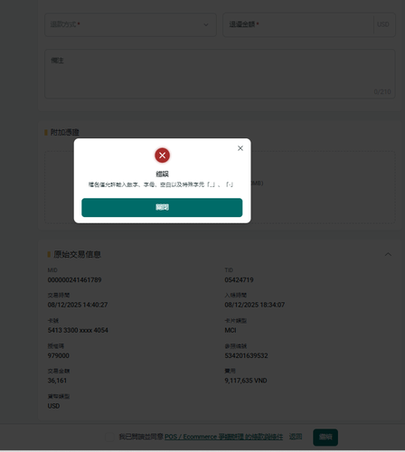 Screenshot 2026 01 21 140819.png