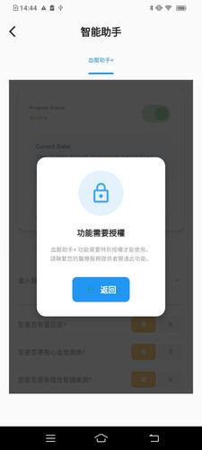 Screenshot 20260121 144423.jpg