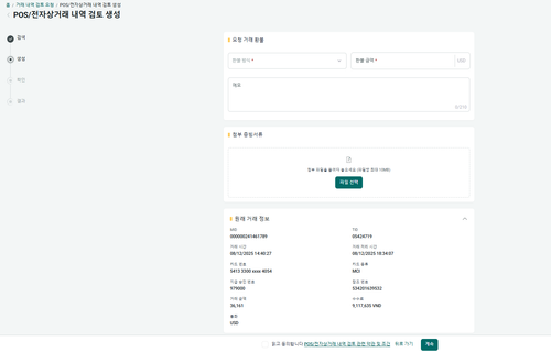 Screenshot 2026 01 21 135330.png
