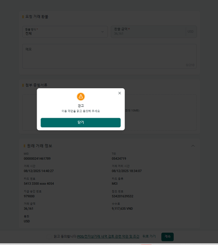 Screenshot 2026 01 21 134843.png