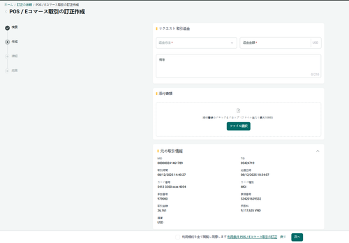 Screenshot 2026 01 21 135358.png
