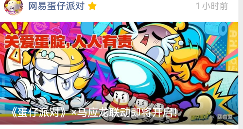 Screenshot 20260120 214442 com.tencent.mm.png