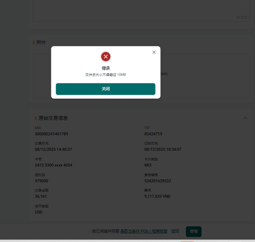 Screenshot 2026 01 21 140500.png