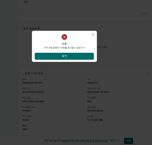 Screenshot 2026 01 21 140429.png